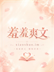 我以狐仙镇百鬼